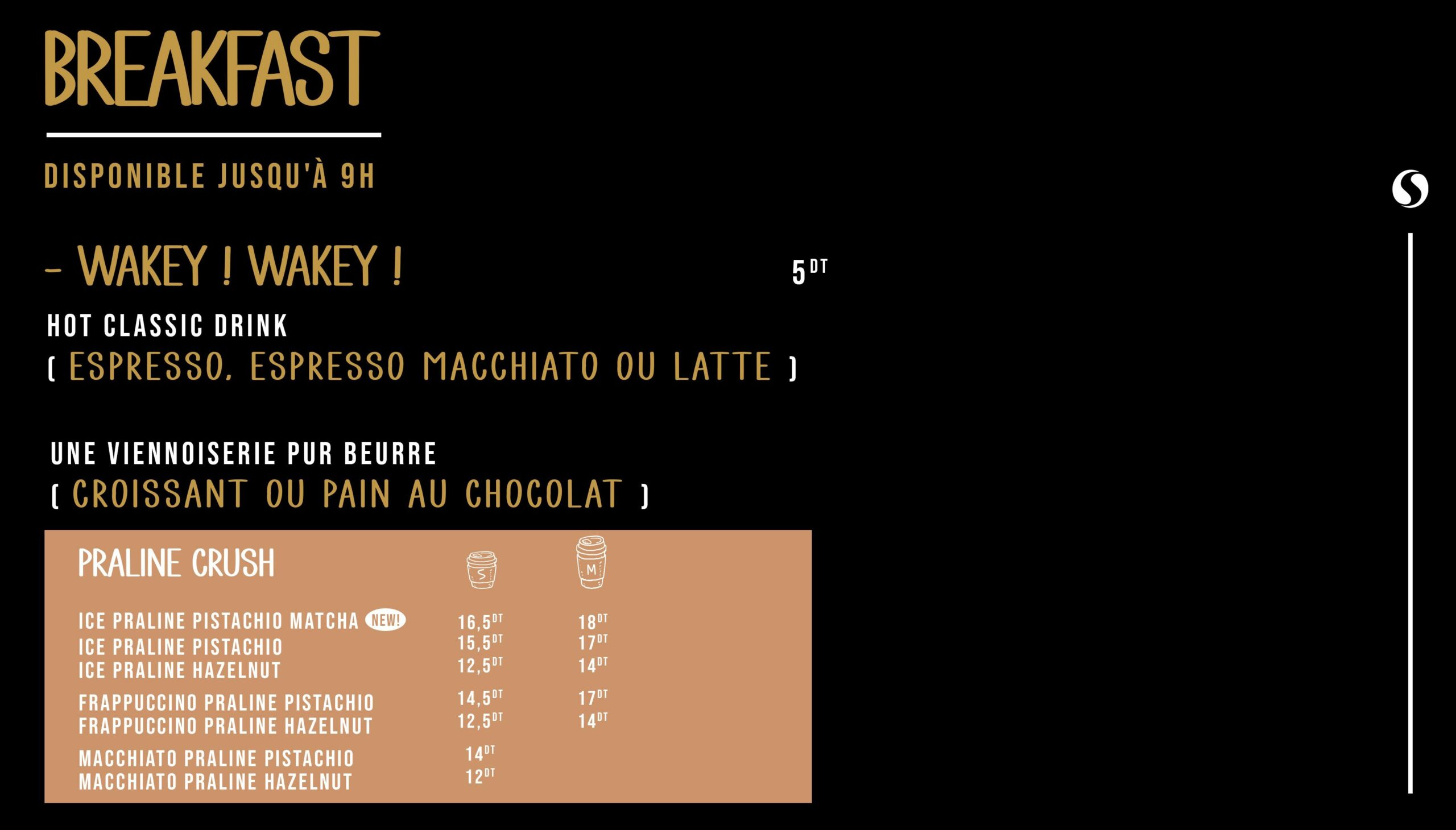 Specials (1)